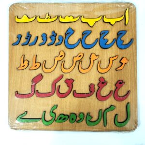Wooden Urdu Board - Big Urdu Board- Huroof e Tahajji Board- Big urdu wooden Huroof e tahajji Board