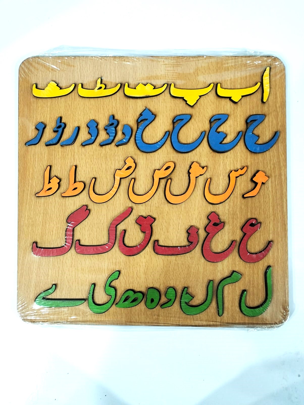 Wooden Urdu Board - Big Urdu Board- Huroof e Tahajji Board- Big urdu wooden Huroof e tahajji Board