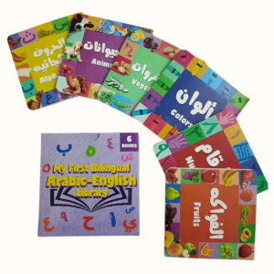 My First Bilingual Arabic Dictionary - First Arabic Library for Toddlers